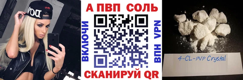 Хочу наркоту Мариинский Посад Гашиш  Каннабис  Alpha PVP  Меф мяу мяу 