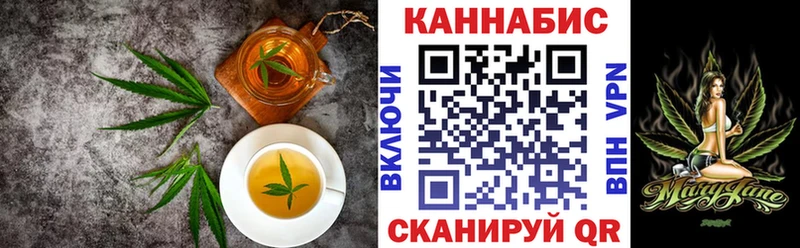 Еда ТГК марихуана мега зеркало Мариинский Посад