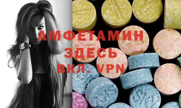 мдма Менделеевск