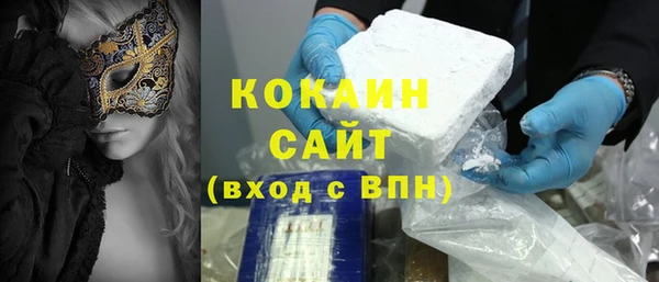 спиды Барнаул