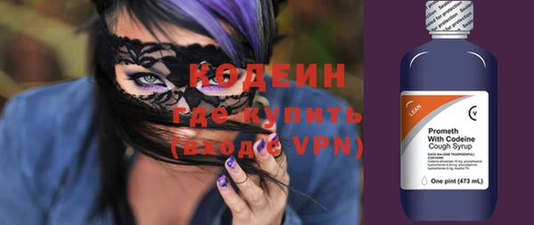 мескалин Корсаков