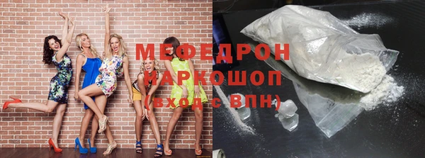 меф Коряжма
