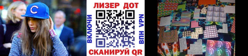 Марки NBOMe 1,8мг  блэк спрут онион  Мариинский Посад 